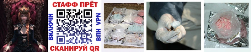 Цена Кинешма Cocaine  MDMA  МЕФ  ГАШ  МАРИХУАНА  СОЛЬ  Амфетамин 