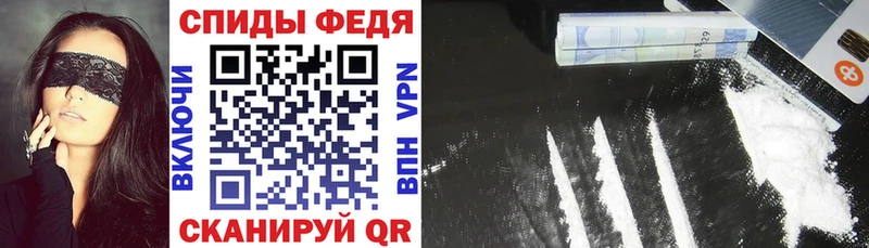 АМФЕТАМИН 98% Кинешма