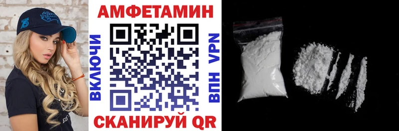 Амфетамин Premium  хочу наркоту  Кинешма 