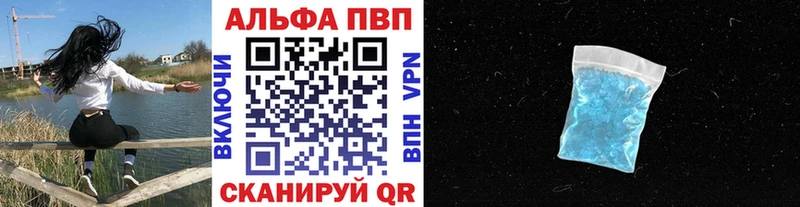 А ПВП СК Кинешма