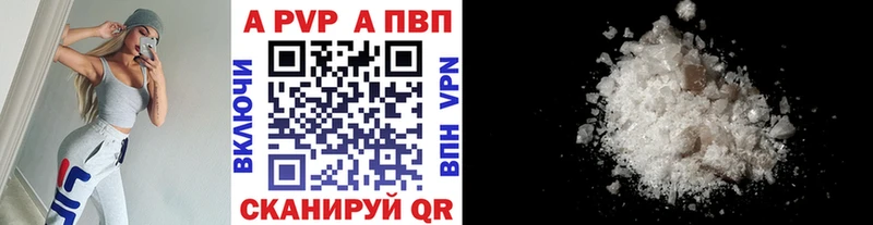 где продают наркотики Кинешма A-PVP мука