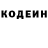 Codein напиток Lean (лин) Lei Lani