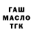 Метадон VHQ Andron 9