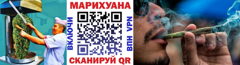 Печенье с ТГК конопля  Кинешма 