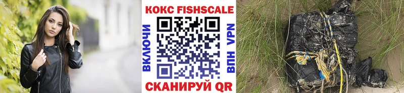 КОКАИН 97%  где найти наркотики  Кинешма 