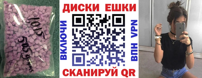 Ecstasy ешки  MEGA маркетплейс  Кинешма 