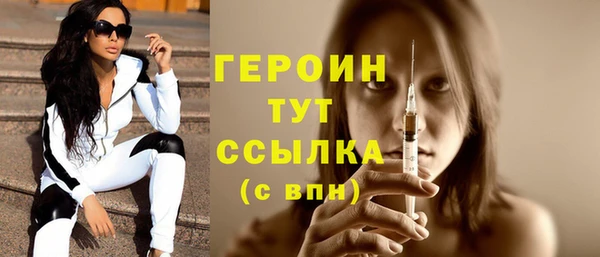 кокаин VHQ Инта
