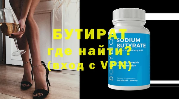 марки nbome Иннополис