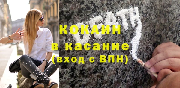 кокаин VHQ Инта
