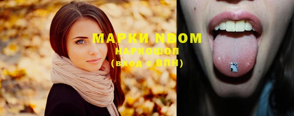 марки nbome Иннополис