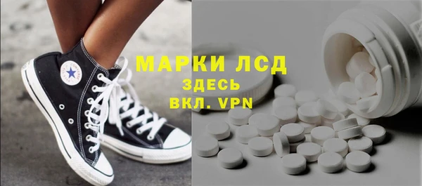 мескалин Зерноград
