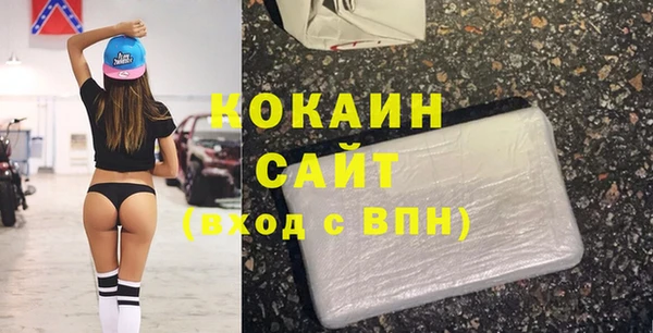 кристаллы Каменногорск
