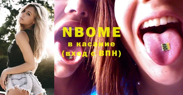 марки nbome Иннополис