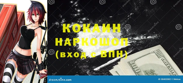 скорость mdpv Инсар