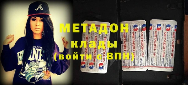 гашишное масло Каменка
