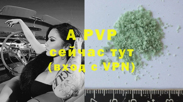 скорость mdpv Инсар