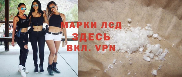 скорость mdpv Инсар