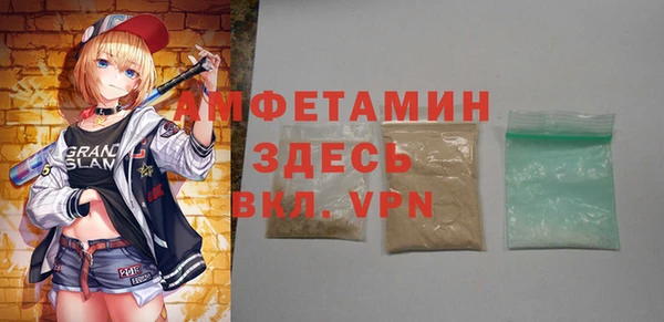скорость mdpv Инсар