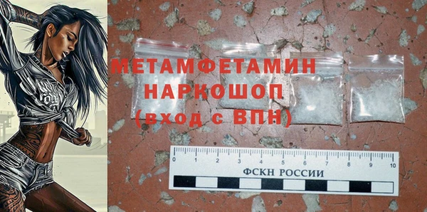 мескалин Зерноград