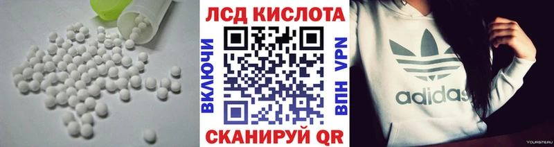 цена наркотик  Кинешма  LSD-25 экстази кислота 
