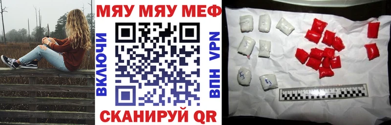 МЕФ VHQ  как найти закладки  omg вход  Кинешма 