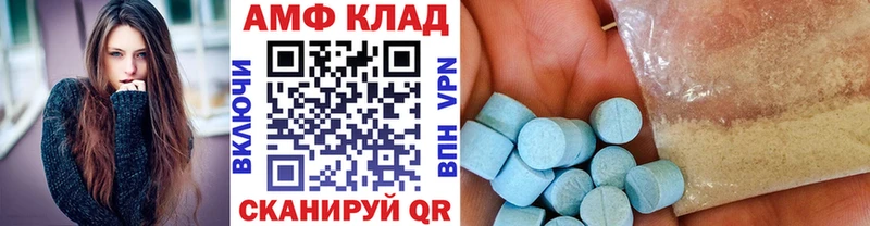 Первитин Methamphetamine  где найти наркотики  Кинешма 