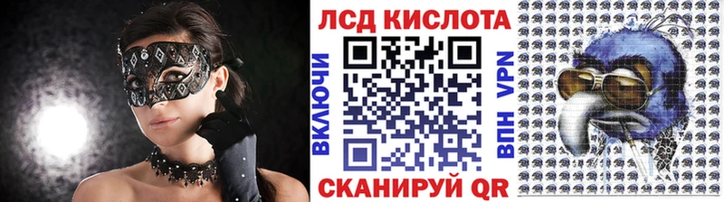 Марки 25I-NBOMe 1,8мг Кинешма