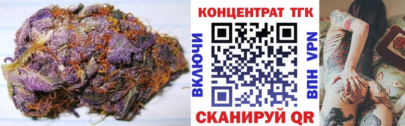 Дистиллят ТГК гашишное масло Кинешма