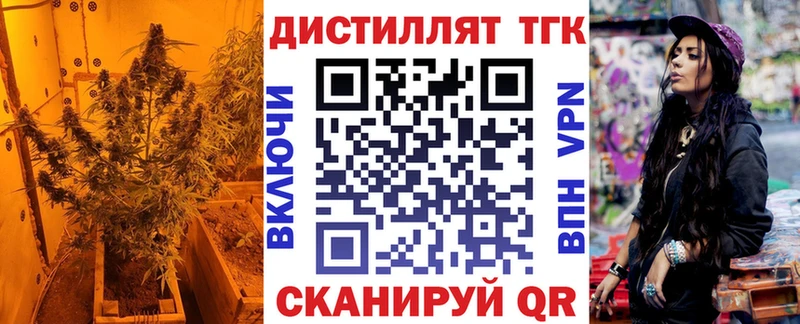 Дистиллят ТГК Wax магазин продажи наркотиков Кинешма